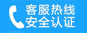 溪湖家用空调售后电话_家用空调售后维修中心